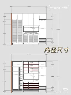 鞋柜尺寸
