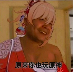 斩虍…采集到表情包