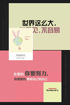 55D丸子采集到装帧/平面排版