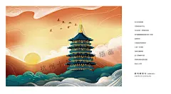 杭州十景