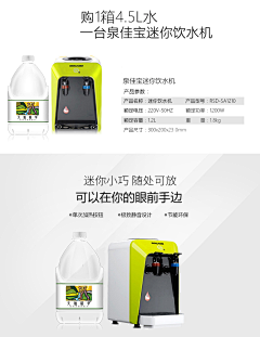 咚咚0122采集到水