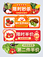 插画秋季丰收节电商淘宝胶囊图