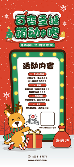 cony_sun采集到ss