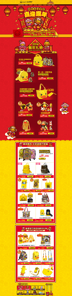 小卷毛丶丶采集到小黄鸭