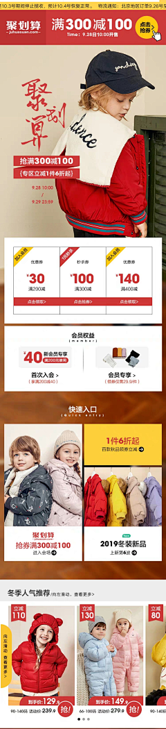 啊哈哈哈-采集到童装