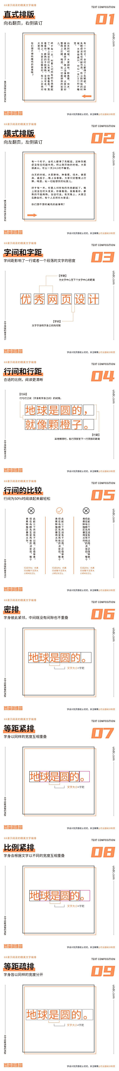 喂吱吱采集到日常收集