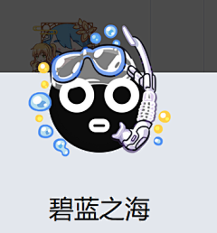 了不起的小小邵采集到icon