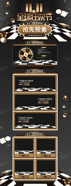 JVF0FmJv采集到活动首页