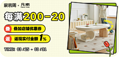 你好0707*采集到优惠券