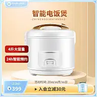 电商家电营销卖货产品展示主图/直通车