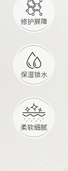 guawom采集到特点icon