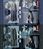 宸汐缘