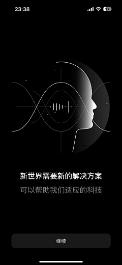 朱不知采集到APP - 引导页