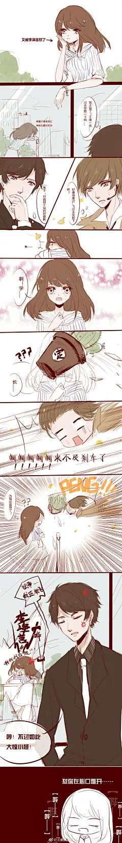 #恋与制作人##恋与制作人同人# 有超能力当然得撕点逼【闭嘴。以及我每次看朋友圈都真的很想跟怼怼来一场大型互怼【闭嘴。 ​​​​