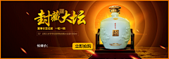 便是晴天ding采集到酒