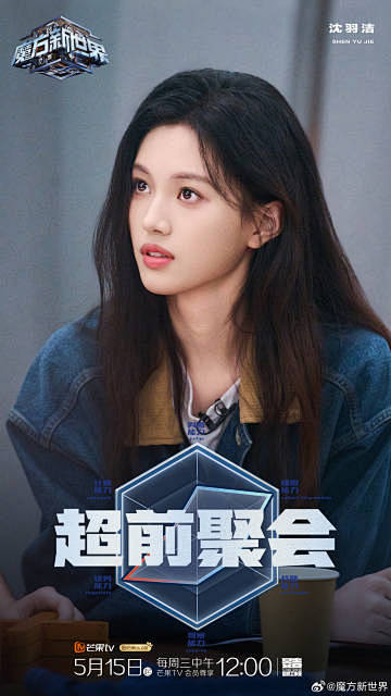 @魔方新世界 的个人主页 - 微博