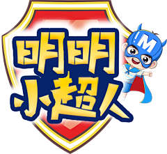 未来素材采集到少儿动漫logo