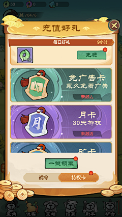 什么时候能玩终末地采集到banner
