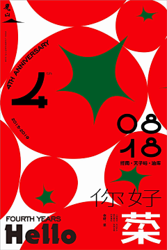 Warm-light采集到海报