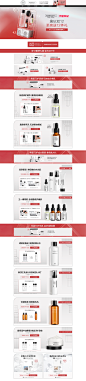 首页-HomeFacialPro旗舰店-天猫Tmall.com