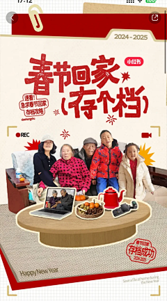 shay1995采集到图文