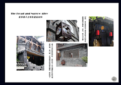Jia、Y采集到成都