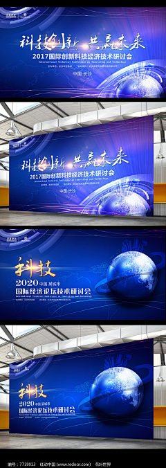 小幸福阿楠采集到会展KV