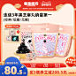 O1CN01WqjGuu1q4wajZ8lDe_!!0-item_pic.jpg (800×800)