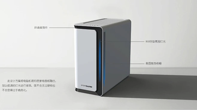 电脑机箱-产品结构外观设计,深圳工业产品设计公司[首选易善设计]-花瓣网