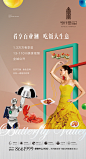 新形象微信02