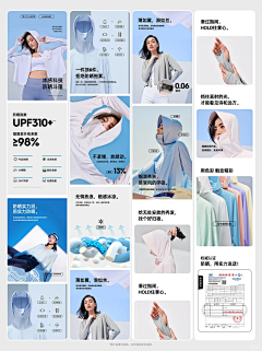 w娟采集到详情页