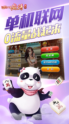 果粒心情采集到海报