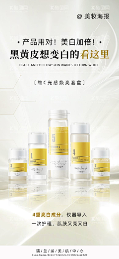 易喜~L采集到产品海报参考