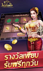   ไพ่สามใบ-เกมส์คาสิโนออนไลน์ สุดฮิต - 屏幕截图 