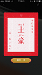 来自相册