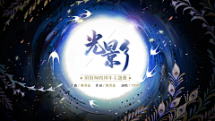 十咩采集到广告banner