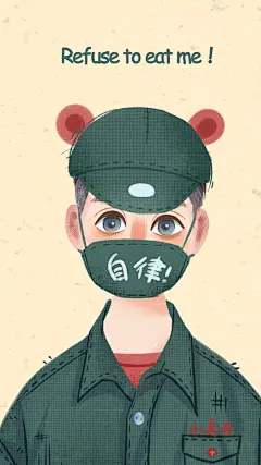  大家好我是插画师小美马，来分享一弹&quot;战疫&quot;系列头像插画——武汉加油之《全民战疫从我做起》。在这个特殊时期我们普通民众能做的的就是管好自己，在家宅住不给国家和医务人员添负担，全民战疫 从我做起。武汉加油，一起加油！