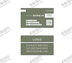 创意名片 【酷图网】装修名片,名片,奢华,创意名片,设计名片,高端名片,销售名片,女士名片,青春名片,