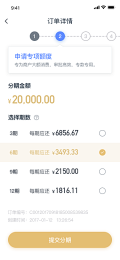 捡到三签万采集到UI