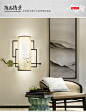 新中式壁灯简约现代床头卧室灯中国风创意个性客厅过道走廊灯具-tmall.com天猫