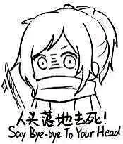 【图片】【冷却材】想求刀剑乱舞的表情包_刀剑乱舞吧_百度贴吧