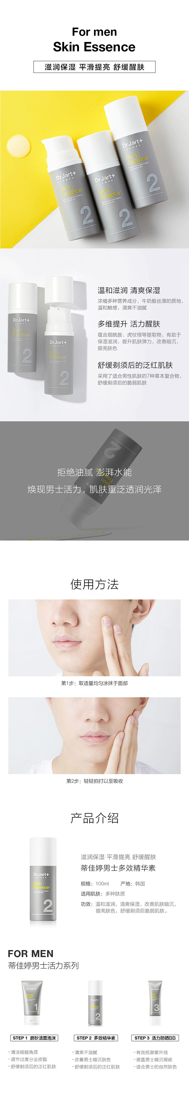 详情页