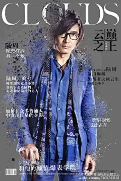 陈晓 袁姗姗 云巅之上剧照#电视剧##剧照##明星##云巅之上##袁姗姗##陈晓 ##影视##海报#