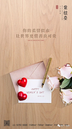 果粒仁儿采集到38