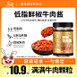 辣椒酱_淘宝搜索