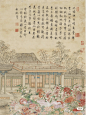 清 张若霭《绘高宗御笔秋花诗》台北故宫博物院藏此图描绘秋雨过后，池塘边花草簇拥，色彩艳丽。亭台楼阁间树木丛生，枝叶繁茂。台阁以界画绘制，具有透视感，花卉比例放大，强调群芳争艳的盛况。鸡冠花，秋葵、雁来红、菊花、红蓼、凤仙等群芳争艳，富丽堂皇，一片繁华灿烂景象。