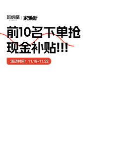 857-857采集到带产品海报 750 790