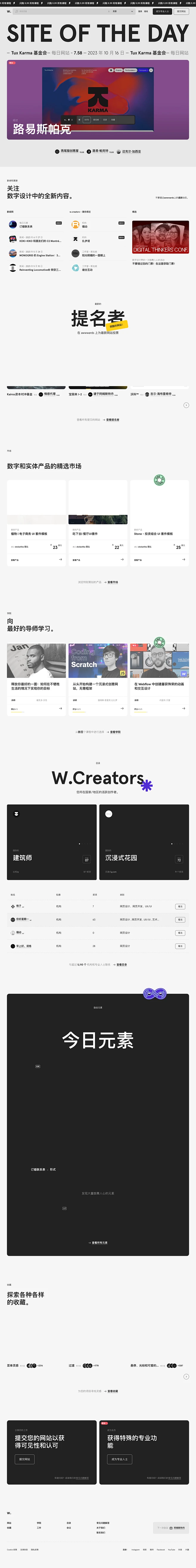 4c253bcb9b7a6d723d9ec4686a2003509c8e35c3227d78-zwXja3_fw658webp