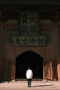 华严寺｜大同的美，从这里的第一缕光开始。_1_去野山海_来自小红书网页版(1)