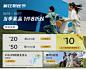 详情banner